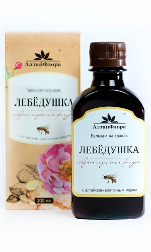 Бальзам ЛЕБЁДУШКА секрет стройной фигуры