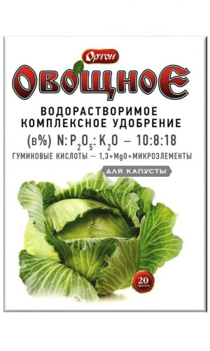 ОРТОН ОВОЩНОЕ КАПУСТА — Комплексное водорастворимое удобрение с гуматом!