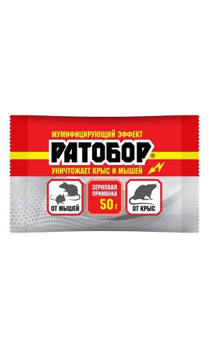 РАТОБОР зерновая приманка 50 г