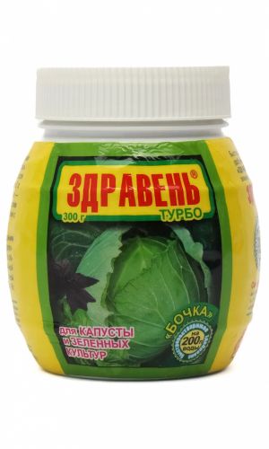 ЗДРАВЕНЬ ТУРБО для КАПУСТЫ И ЗЕЛЕННЫХ КУЛЬТУР БОЧКА 300 г